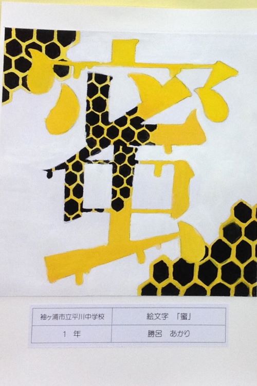 058hei_j05.jpg