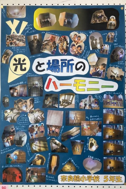 077asobi_e05.jpg