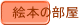 G{̕