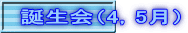 ai4C5j