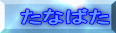 Ȃ΂